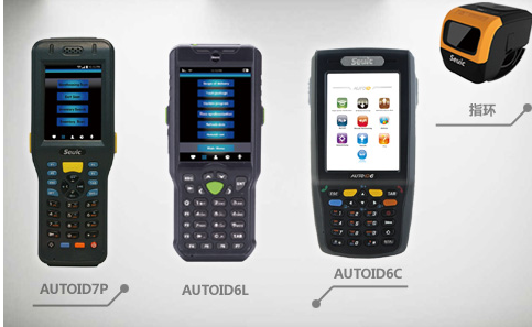 制造業中多種類型條碼一機搞定，AUTOID手持終端讓條碼有序起來