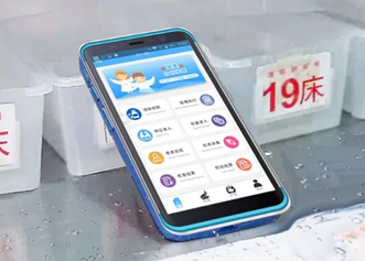 有溫度的移動護理PDA，富立葉引領護理信息化新風向！