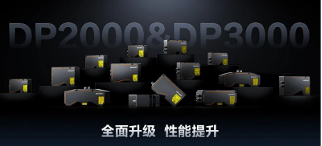 五重性能提升,海康重塑3D檢測效能！DP2000/3000系列全面升級
