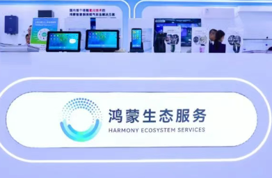 東集鴻蒙5.0智能終端亮相高交會“國之重器”鴻蒙生態(tài)展區(qū)，引領工業(yè)數字化新浪潮