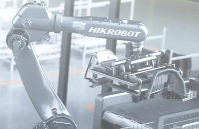 汽配生產 柔性應對 | 海康機器人3D視覺賦能汽配智造