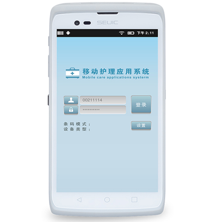 東集小碼哥 醫(yī)用醫(yī)療手持終端 移動護理PDA 東集小碼哥 醫(yī)用醫(yī)療手持終端 移動護理PDA