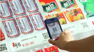 二維碼的20種商業(yè)應(yīng)用模式，你知道多少？