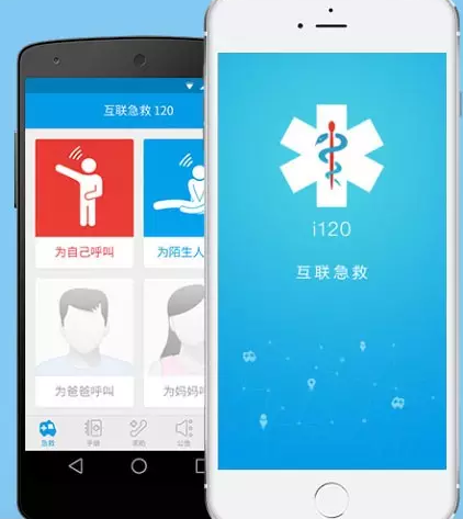 掃描二維碼，120可快速找到呼救者