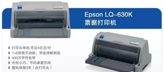 硬件安裝：打印機(jī)、掃描槍、掃描平臺(tái)