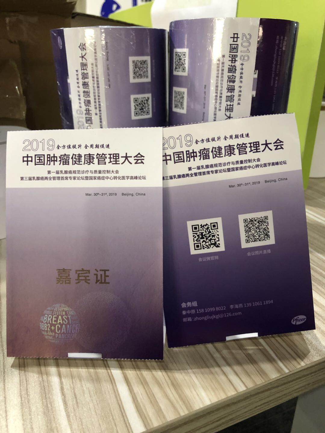 1553594420967914.jpg 微信圖片_201903261759342.jpg