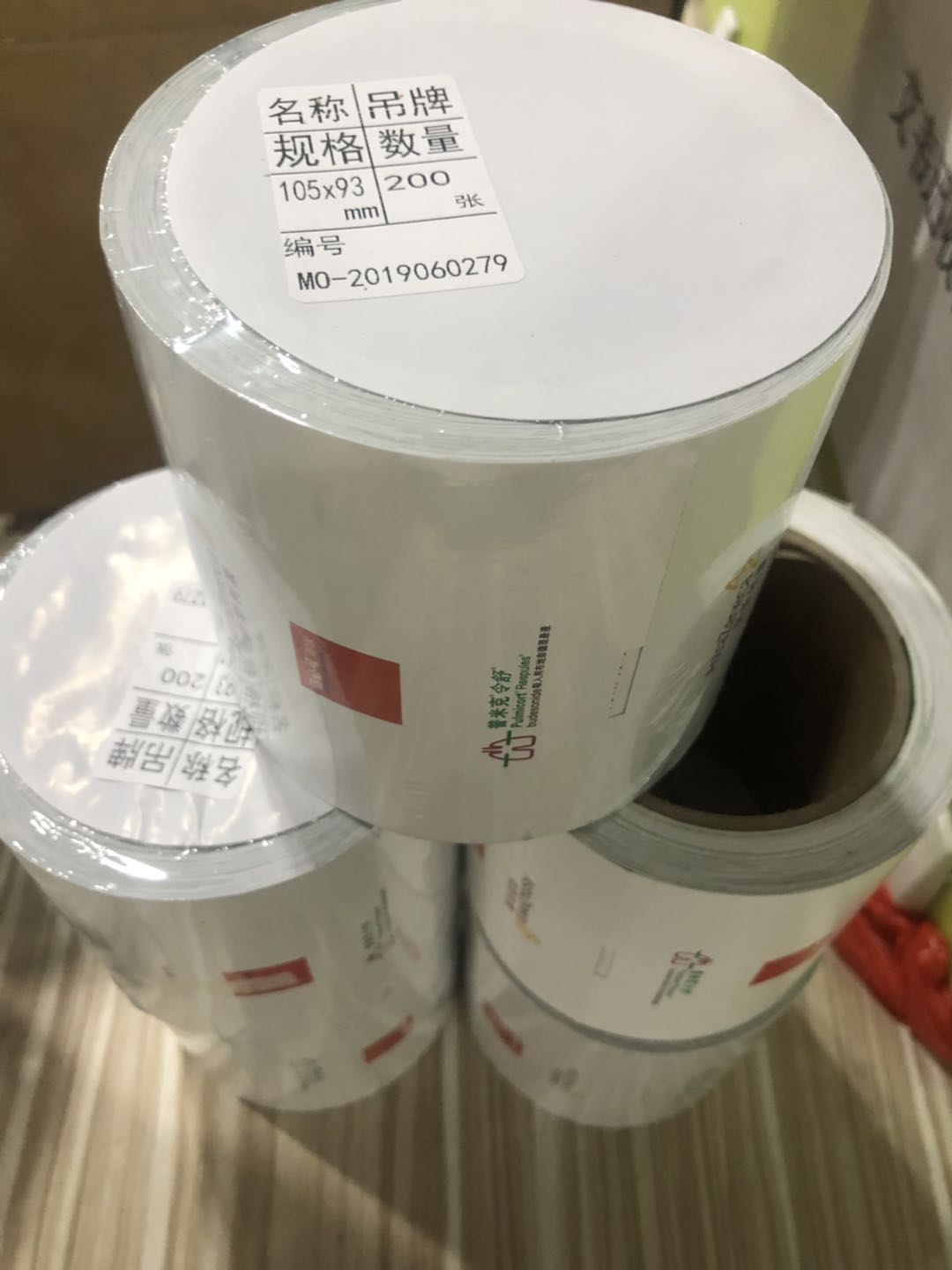 會議胸卡.jpg 會議胸卡.jpg