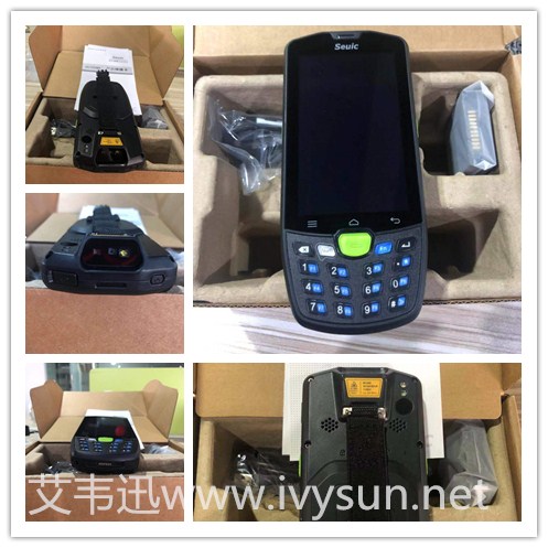 東大集成AUTOID9安卓工業級手持終端.jpg 東大集成AUTOID9安卓工業級手持終端.jpg