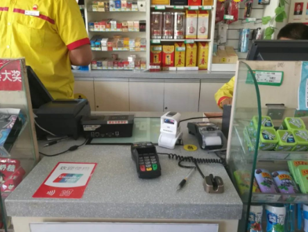 Datalogic得利捷GPS4490.png Datalogic得利捷GPS4490.png