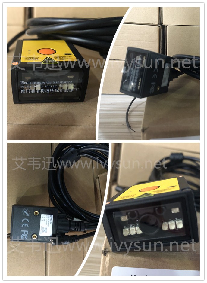 工業(yè)級固定式掃描器IVY-8080.jpg 工業(yè)級固定式掃描器IVY-8080.jpg