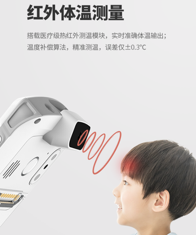 優(yōu)博訊DT50H醫(yī)療移動數(shù)據(jù)終端.png 優(yōu)博訊DT50H醫(yī)療移動數(shù)據(jù)終端.png