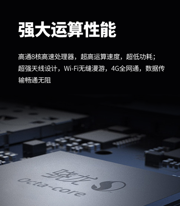 優(yōu)博訊DT50H醫(yī)療移動數(shù)據(jù)終端.png 優(yōu)博訊DT50H醫(yī)療移動數(shù)據(jù)終端.png