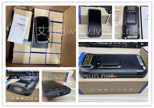 成為chainway C71智能手持終端.jpg 成為chainway C71智能手持終端.jpg