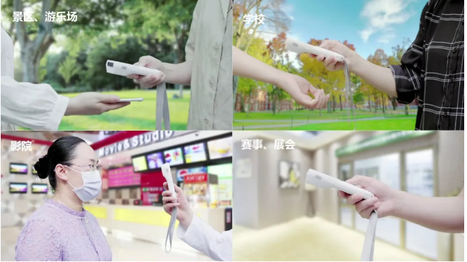 小i智能測溫儀(iData 25T)應用場景.png 小i智能測溫儀(iData 25T)應用場景.png