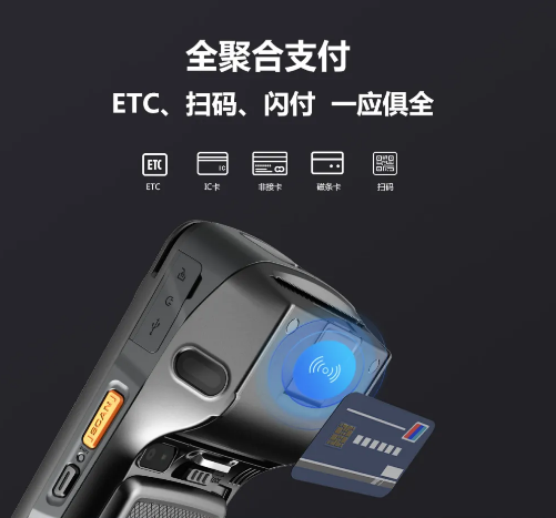 優(yōu)博訊移動智能終端i9000s.png 優(yōu)博訊移動智能終端i9000s.png