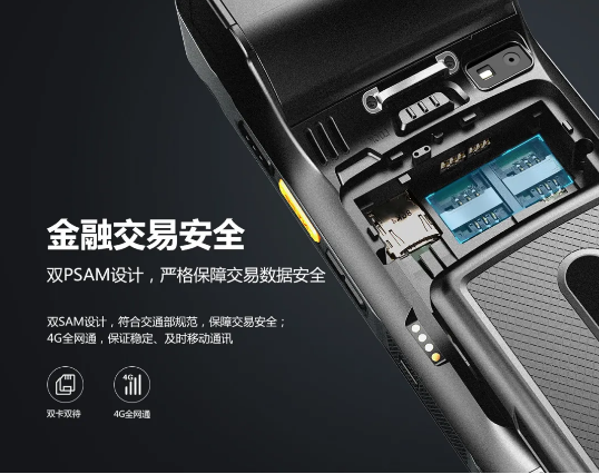 優(yōu)博訊移動智能終端i9000s.png 優(yōu)博訊移動智能終端i9000s.png