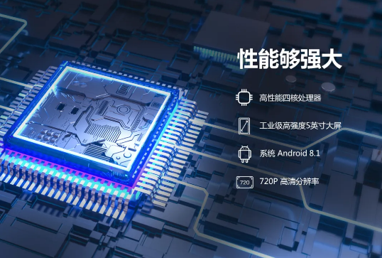 優(yōu)博訊移動智能終端i9000s.png 優(yōu)博訊移動智能終端i9000s.png