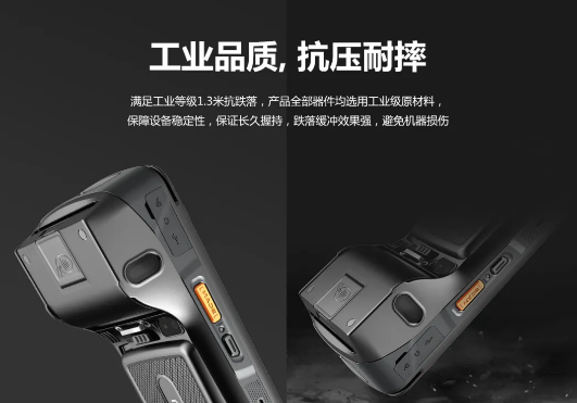 優(yōu)博訊移動智能終端i9000s.png 優(yōu)博訊移動智能終端i9000s.png