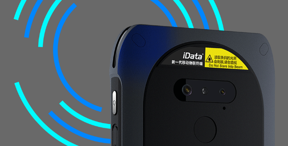 iData T22 5G移動終端.png iData T22 5G移動終端.png