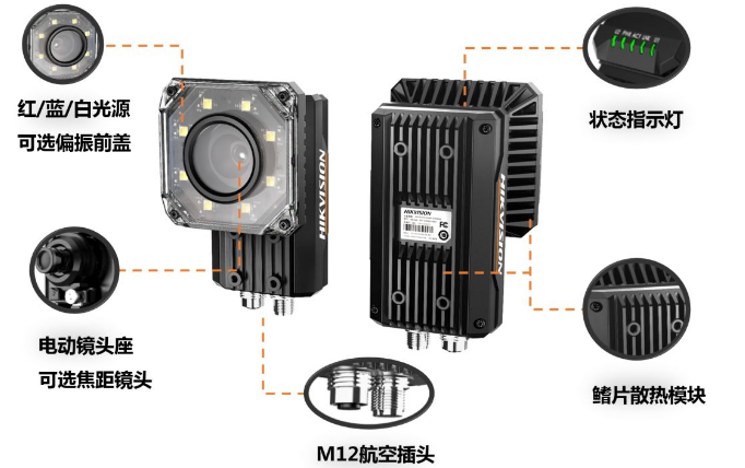 海康威視ID5000系列智能讀碼器.png 海康威視ID5000系列智能讀碼器.png