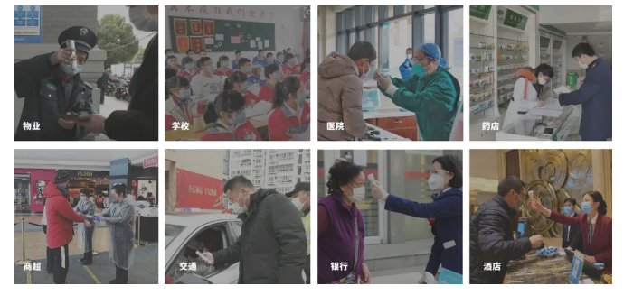 iData 25T應(yīng)用.png iData 25T應(yīng)用.png