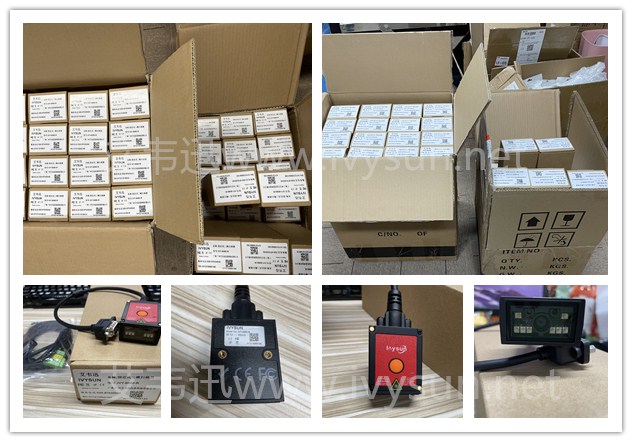 艾韋迅固定式工業讀碼器IVY-8080.jpg 艾韋迅固定式工業讀碼器IVY-8080.jpg