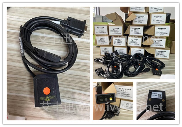 艾韋迅IVY-8002-MHD固定式掃描器.jpg 艾韋迅IVY-8002-MHD固定式掃描器.jpg