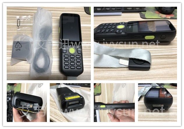 idata i3智能手持終端PDA.jpg idata i3智能手持終端PDA.jpg