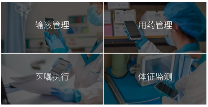 idata T2HC醫(yī)用PDA應(yīng)用.png idata T2HC醫(yī)用PDA應(yīng)用.png