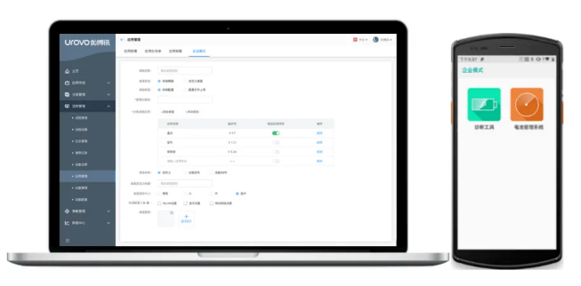 優(yōu)博訊遠(yuǎn)程應(yīng)用管理,專機(jī)專用,簡(jiǎn)潔高效.png 優(yōu)博訊遠(yuǎn)程應(yīng)用管理,專機(jī)專用,簡(jiǎn)潔高效.png