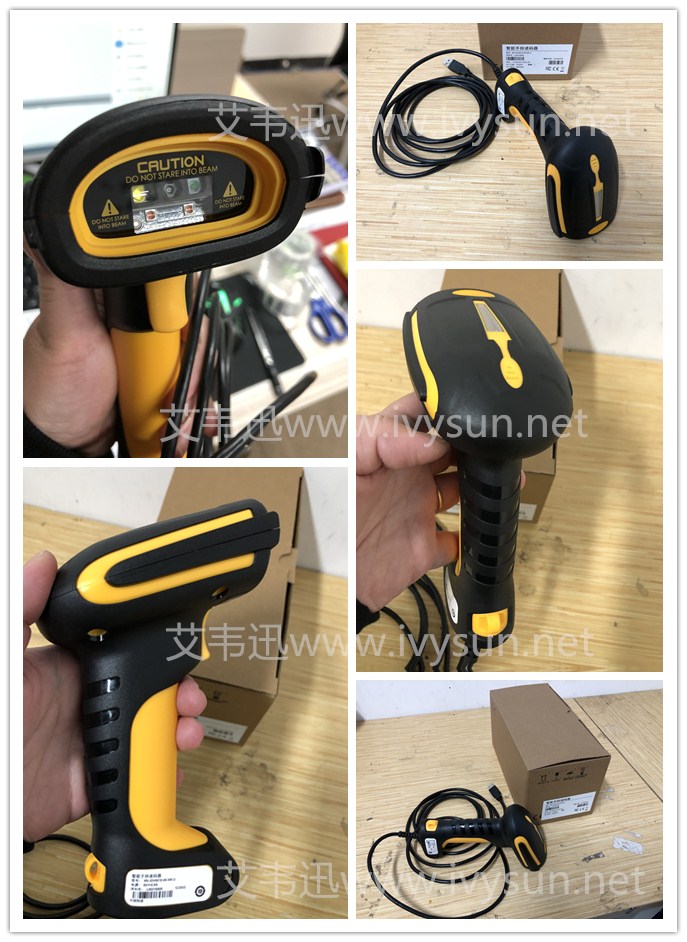 ??礛V-IDH5010-05-NR手持掃描槍.jpg 海康MV-IDH5010-05-NR手持掃描槍.jpg