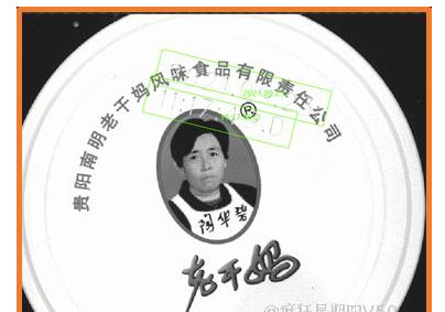 OCR識(shí)別.png OCR識(shí)別.png