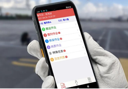 iData T2X RFID手持機(jī).png iData T2X RFID手持機(jī).png