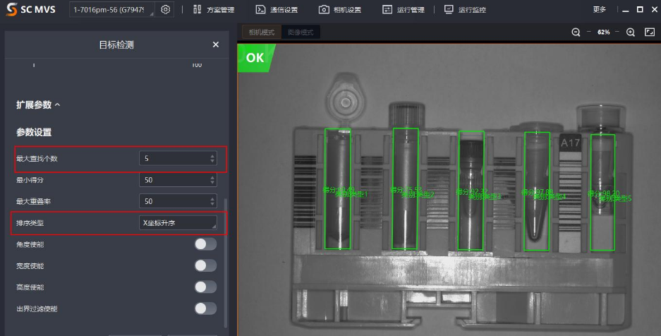 海康MV-SC301 6C-12M-WBN.png 海康MV-SC301 6C-12M-WBN.png