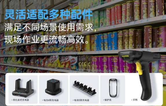 東集AUTOID 10.png 東集AUTOID 10.png