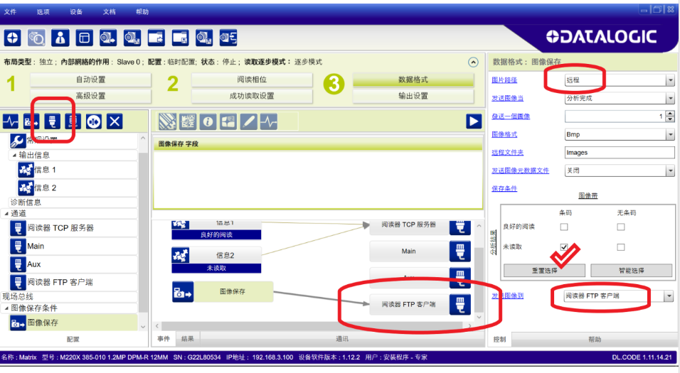 1710123026979488.png image.png