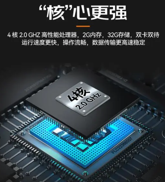 海康威視MV-IDP5102/SE2&32工業PDA.png 海康威視MV-IDP5102/SE2&32工業PDA.png