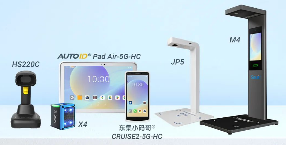 東集HS220c掃描槍,AUTOIDPad Air-5G-HC,東集SEUIC X4工業視覺固定式讀碼器,東集CRUISE2-5G-HC,東集JP5,東集M4追溯碼采集終端.png 東集HS220c掃描槍,AUTOIDPad Air-5G-HC,東集SEUIC X4工業視覺固定式讀碼器,東集CRUISE2-5G-HC,東集JP5,東集M4追溯碼采集終端.png