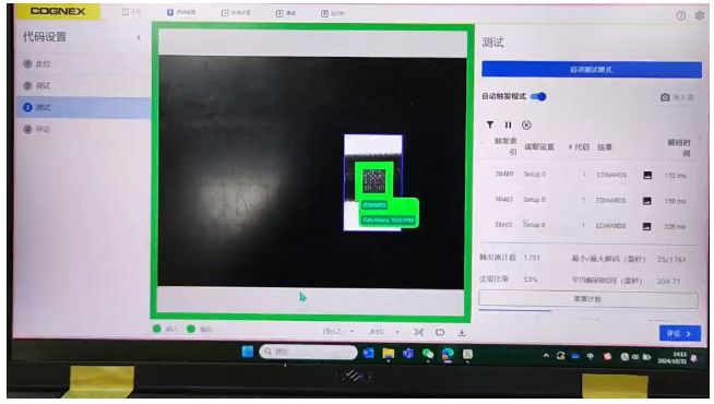 帶引導設置的Web UI.png 帶引導設置的Web UI.png