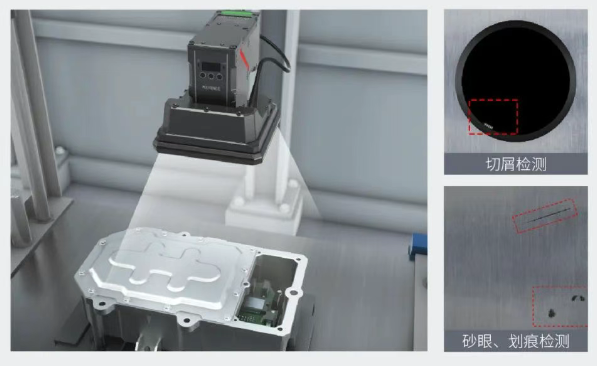 壓鑄產品的外觀檢測.png 壓鑄產品的外觀檢測.png